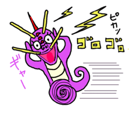 The God of a dragon who calls happiness sticker #7627245