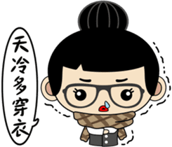 The secretary Miss say: Yes, Boss sticker #7627389