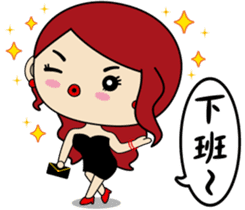 The secretary Miss say: Yes, Boss sticker #7627399