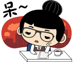 The secretary Miss say: Yes, Boss sticker #7627403