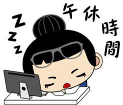 The secretary Miss say: Yes, Boss sticker #7627408