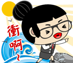 The secretary Miss say: Yes, Boss sticker #7627410