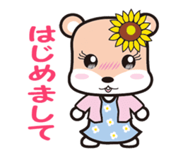 Cute Hamukorin sticker #7627452