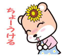 Cute Hamukorin sticker #7627459