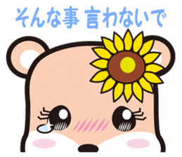 Cute Hamukorin sticker #7627464