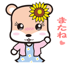 Cute Hamukorin sticker #7627470