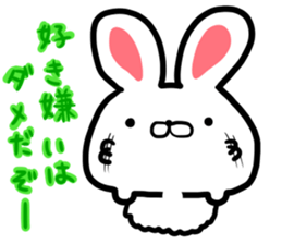 usamaro. sticker #7627702