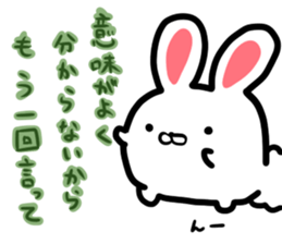 usamaro. sticker #7627711