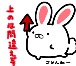 usamaro. sticker #7627728