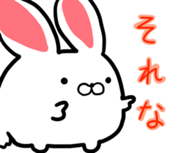 usamaro. sticker #7627730