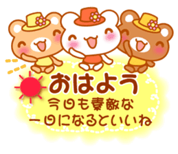Bear "Kuma chan" message. sticker #7627900