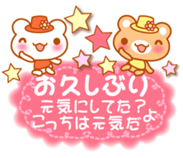 Bear "Kuma chan" message. sticker #7627901