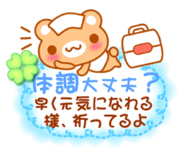 Bear "Kuma chan" message. sticker #7627902