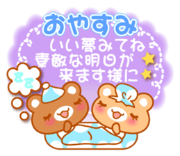 Bear "Kuma chan" message. sticker #7627903