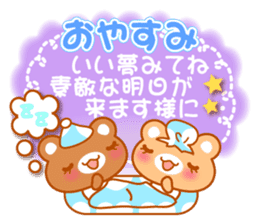 Bear "Kuma chan" message. sticker #7627903