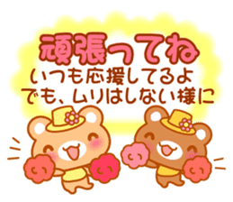 Bear "Kuma chan" message. sticker #7627904