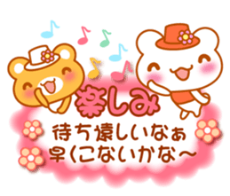 Bear "Kuma chan" message. sticker #7627905