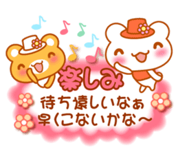 Bear "Kuma chan" message. sticker #7627905