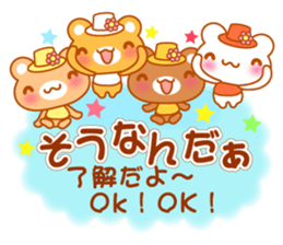 Bear "Kuma chan" message. sticker #7627906