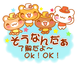 Bear "Kuma chan" message. sticker #7627906