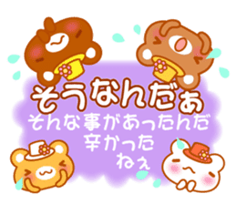Bear "Kuma chan" message. sticker #7627907
