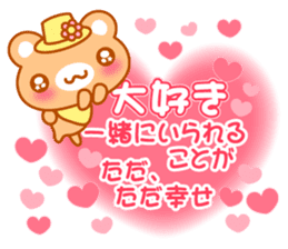 Bear "Kuma chan" message. sticker #7627914