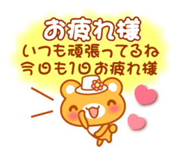 Bear "Kuma chan" message. sticker #7627916