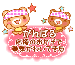 Bear "Kuma chan" message. sticker #7627917
