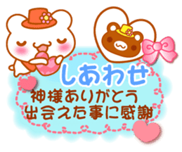 Bear "Kuma chan" message. sticker #7627918