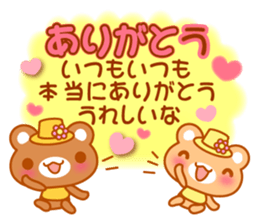 Bear "Kuma chan" message. sticker #7627920