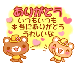 Bear "Kuma chan" message. sticker #7627920