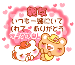 Bear "Kuma chan" message. sticker #7627921