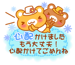 Bear "Kuma chan" message. sticker #7627922
