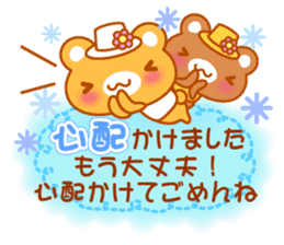 Bear "Kuma chan" message. sticker #7627922