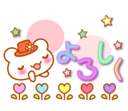 Bear "Kuma chan" message. sticker #7627924