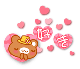 Bear "Kuma chan" message. sticker #7627926