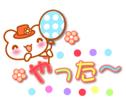 Bear "Kuma chan" message. sticker #7627927