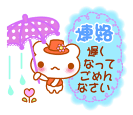 Bear "Kuma chan" message. sticker #7627929