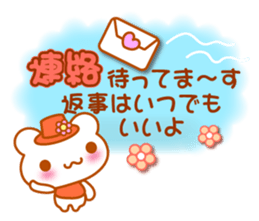 Bear "Kuma chan" message. sticker #7627936