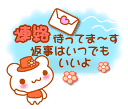 Bear "Kuma chan" message. sticker #7627936