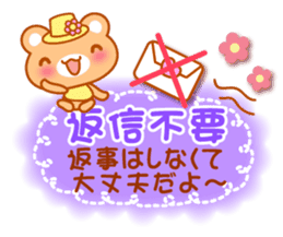 Bear "Kuma chan" message. sticker #7627937