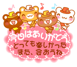 Bear "Kuma chan" message. sticker #7627938