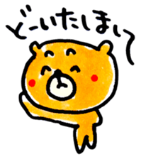 KUMAPU sticker #7627999