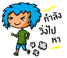 Blue Siam Boy sticker #7628266