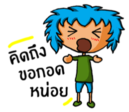 Blue Siam Boy sticker #7628271