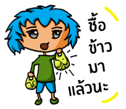 Blue Siam Boy sticker #7628280