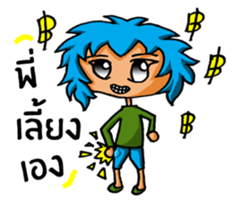 Blue Siam Boy sticker #7628284