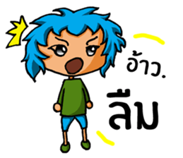 Blue Siam Boy sticker #7628288