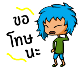 Blue Siam Boy sticker #7628290