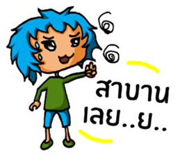 Blue Siam Boy sticker #7628295